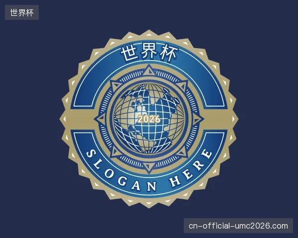 关于世界杯集团